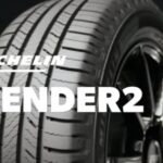 michelin defender2 review